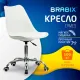 Кресло стул  "Eames MG-310 CH", хром, пластик белый, экокожа белая, 532923. Фото товара с разных ракурсов.