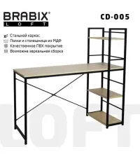 Стол на металлокаркасе BRABIX LOFT CD-005,1200х520х1200 мм, 3 полки, цвет дуб натуральный, 641223
