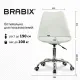 Кресло стул  "Eames MG-310 CH", хром, пластик белый, экокожа белая, 532923. Фото товара с разных ракурсов.