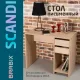 Стол письменный/компьютерный  "Scandi CD-017", 900х450х750 мм, 2 ящика, дуб сонома, 641895, ЦБ013706-2 главное фото в маленьком размере